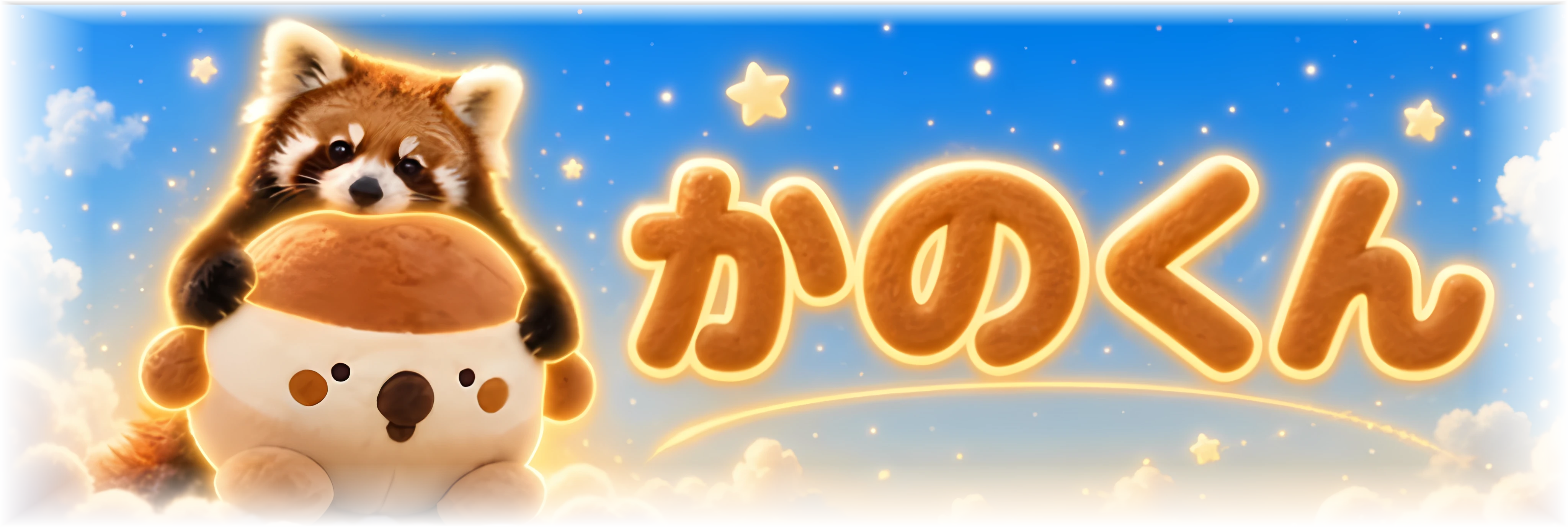 Kano-kun holding Suzume-chan under a starry sky